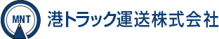 港トラック運送株式会社