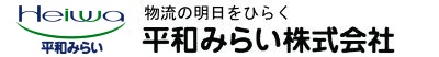 平和みらい株式会社