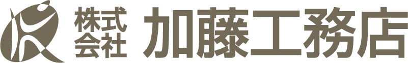 株式会社加藤工務店